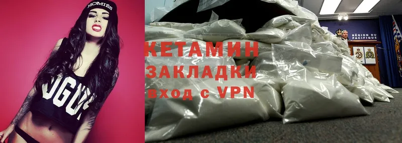 Кетамин ketamine  Салават 